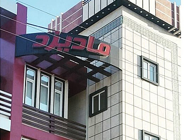 شرکت مادیزد